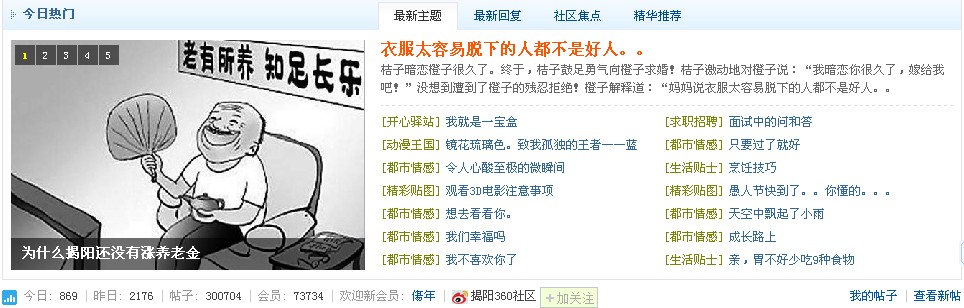 网站样式.jpg