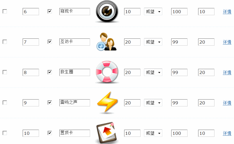 3.gif