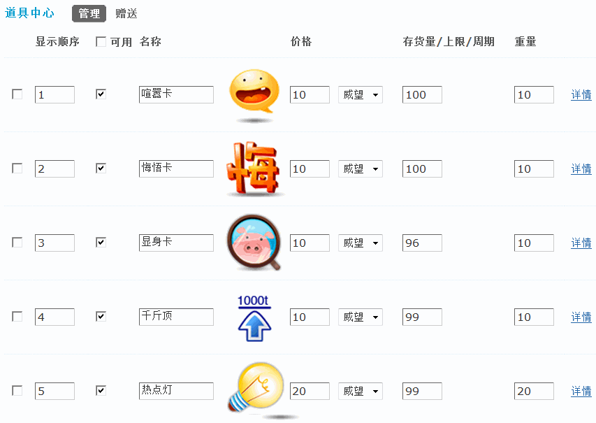 2.gif