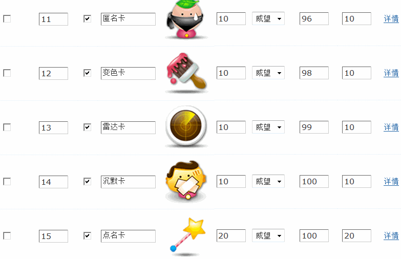 4.gif