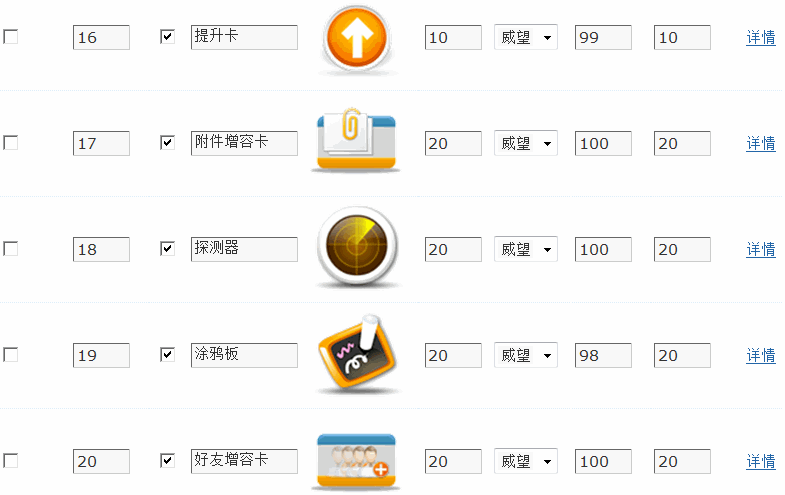 5.gif