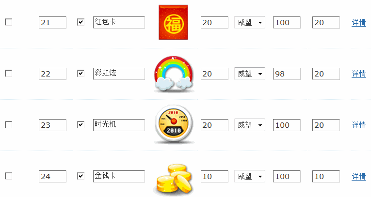 6.gif