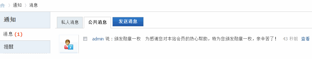 8.gif