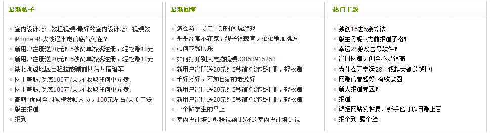 QQ截图20120319211406.png