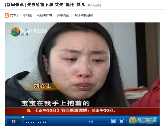 QQ截图20120319220521.png