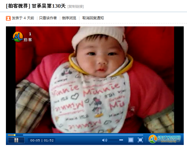 QQ截图20120319220600.png