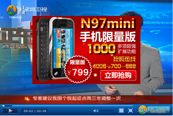 QQ截图20120319222505.png