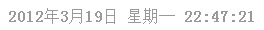 QQ截图20120319224726.png