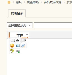 QQ截图20120319230644.png