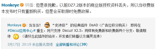 disad.png