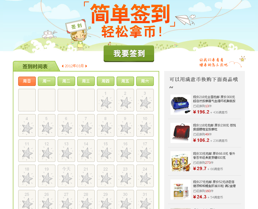 QQ截图20120320113832.png