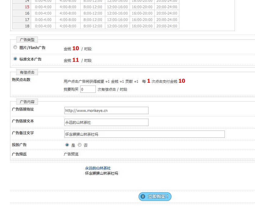 QQ截图20120320142707.jpg