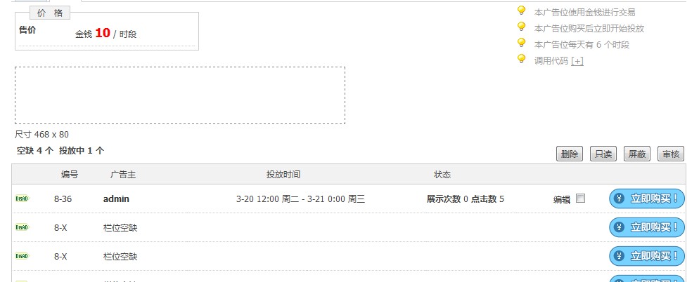 QQ截图20120320142727.jpg