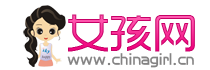 女孩网.png