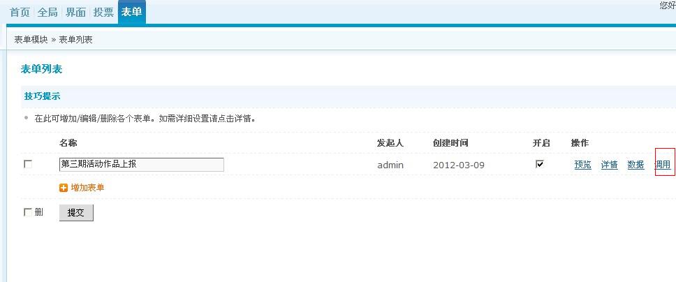 QQ截图20120320152742.jpg