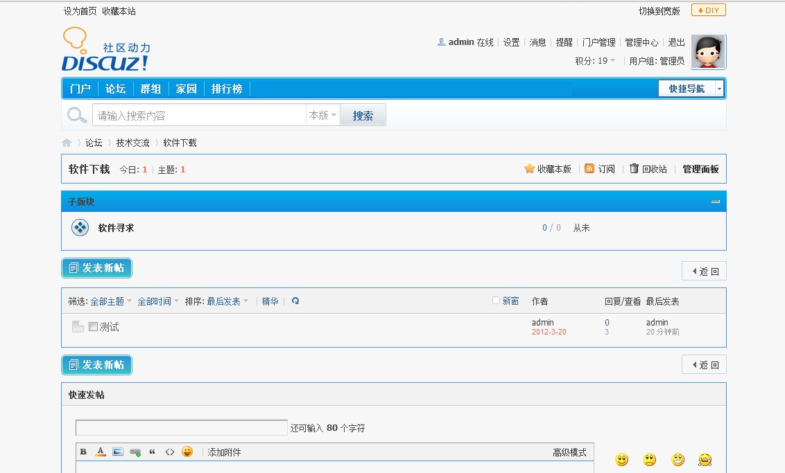 liebiao.jpg