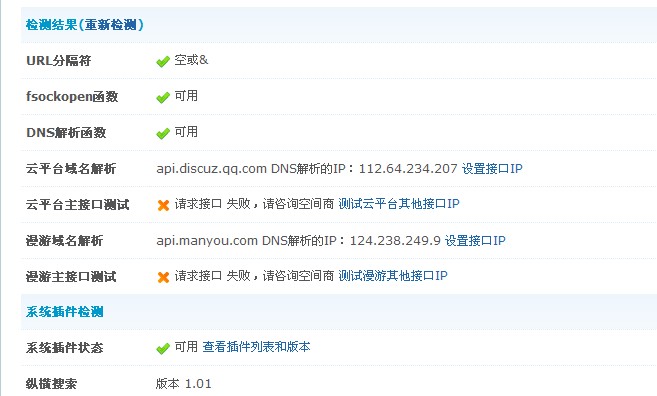 QQ截图20120320194859.jpg