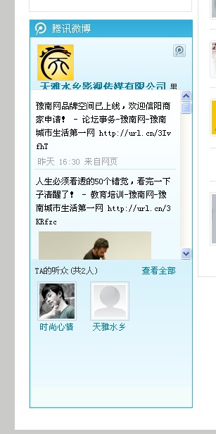 QQ截图20120320205437.jpg