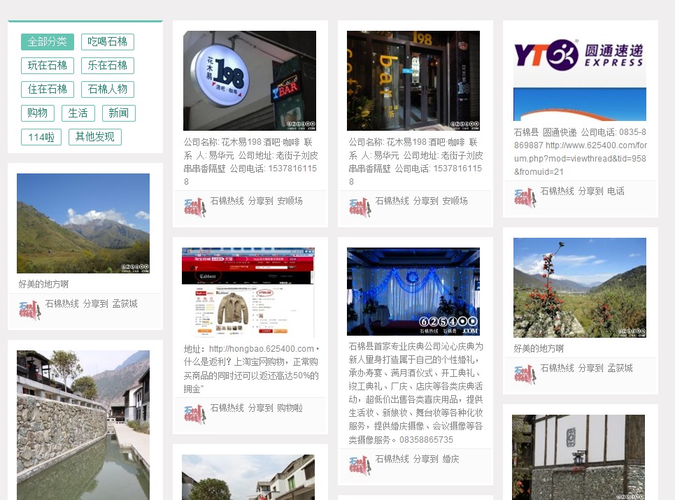 QQ截图20120320213412.jpg