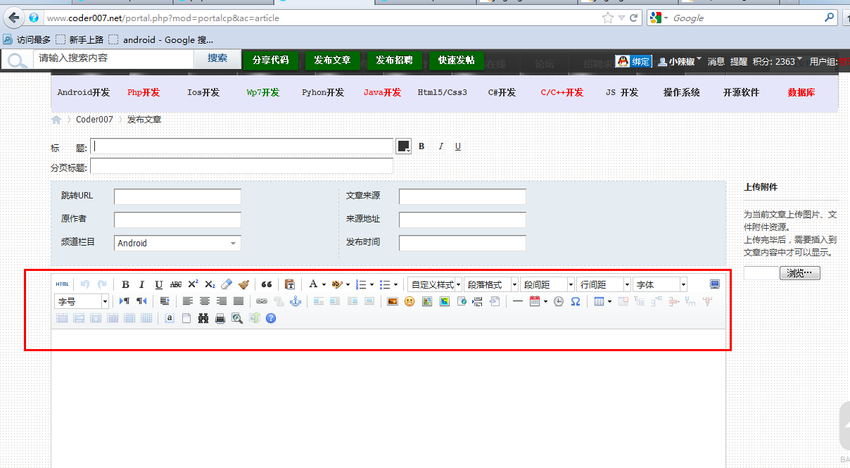 QQ截图20120320230330.png