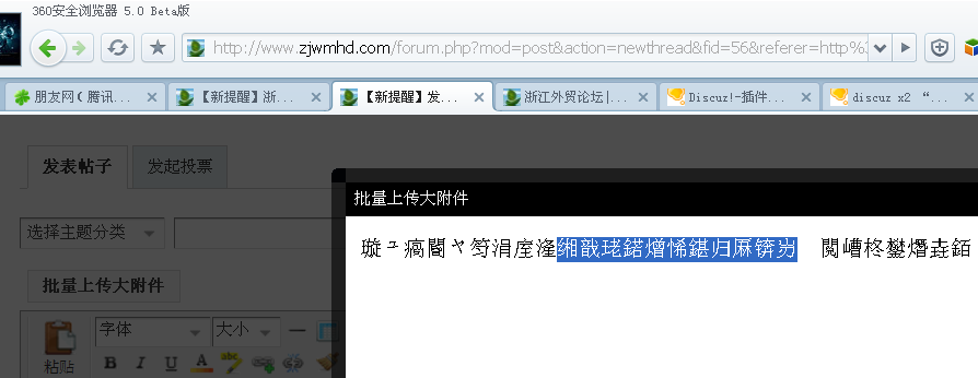 QQ截图20120320233744.png