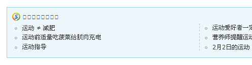 QQ截图20120321000312.png