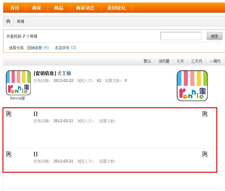 QQ截图20120321111704.jpg