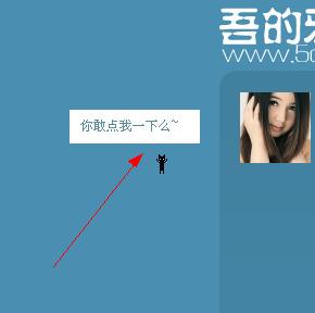 微博桌面截图_20120321124635.jpg