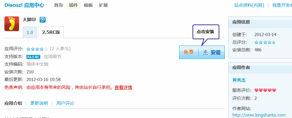 2.gif