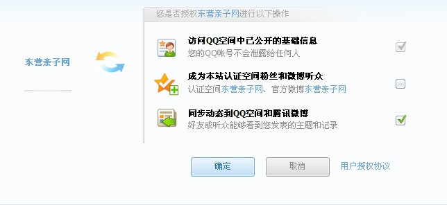 QQ截图20120321184339.jpg