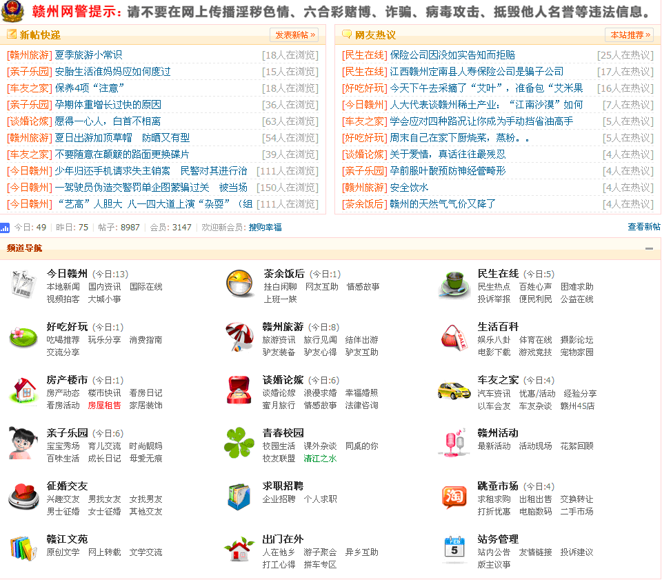 QQ截图20120321195411.gif
