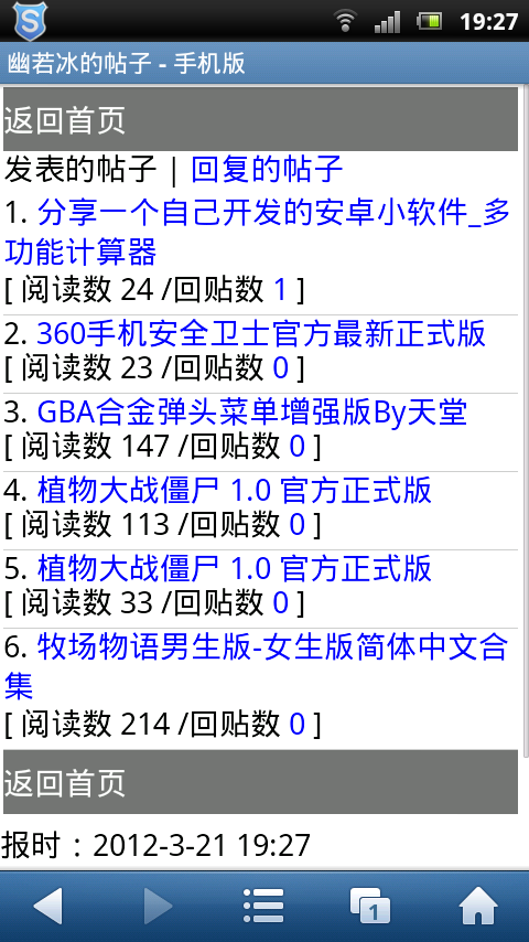 screenshot_2012-03-21_1927_3.png