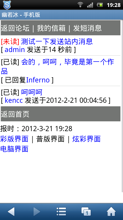 screenshot_2012-03-21_1928_1.png