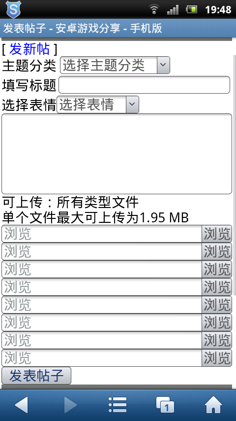 screenshot_2012-03-21_1948.png