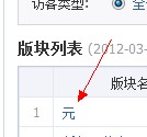 QQ截图20120321210928.jpg