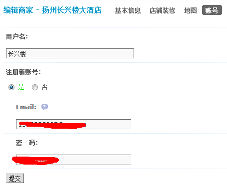 QQ截图20120321211555.png