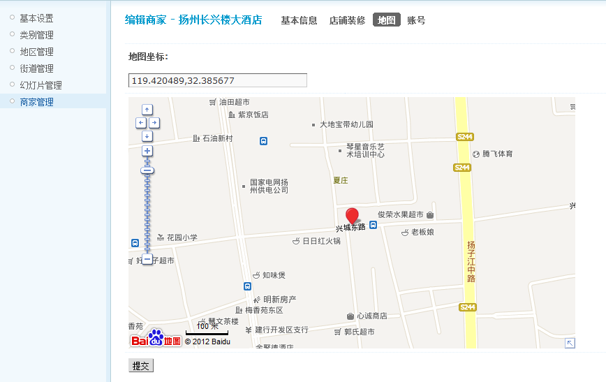 QQ截图20120321211702.png