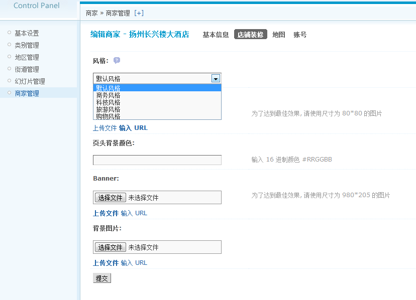 QQ截图20120321211801.png