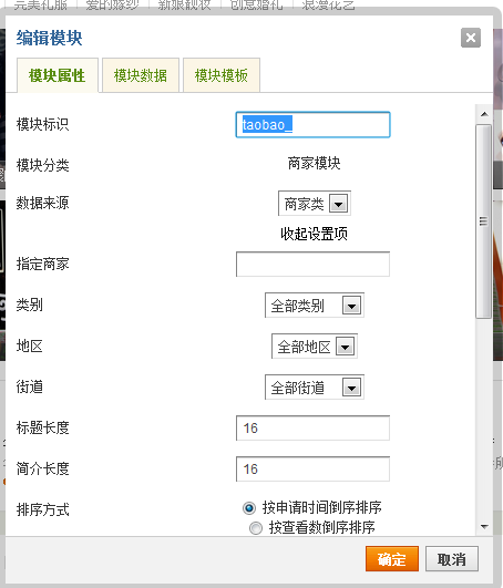QQ截图20120321213417.png