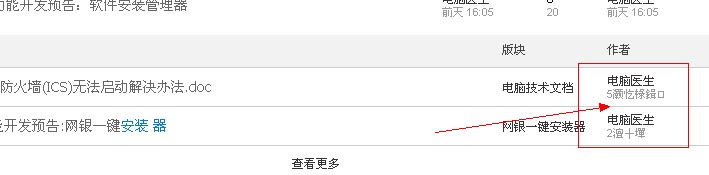 QQ截图20120321222818.jpg