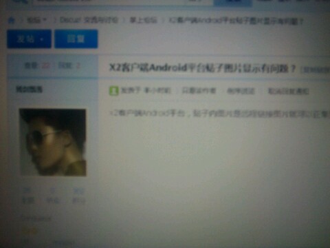 IMG20120321235421.jpg