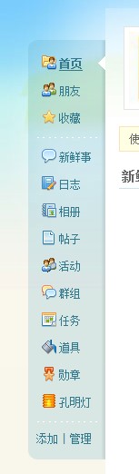 QQ截图20120322094442.jpg