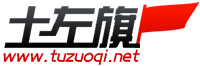 土左旗.png