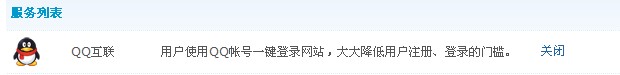 QQ截图20120322124356.jpg