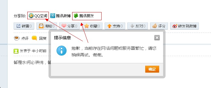QQ截图20120322152451.jpg