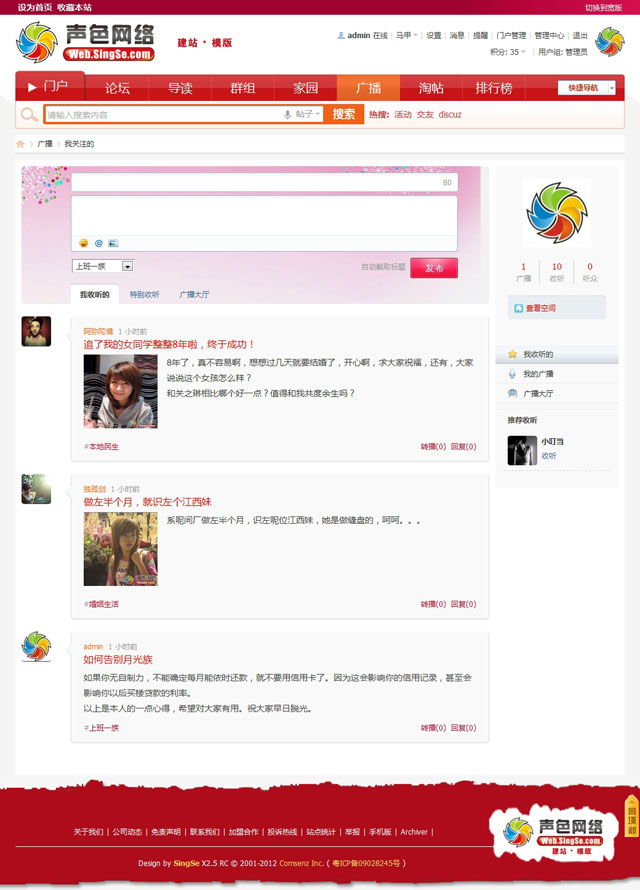 guangbo.jpg