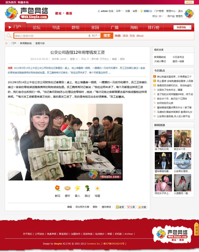 wenzhang.jpg