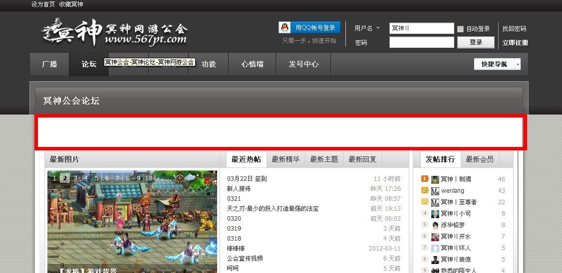 QQ截图20120322160547.jpg