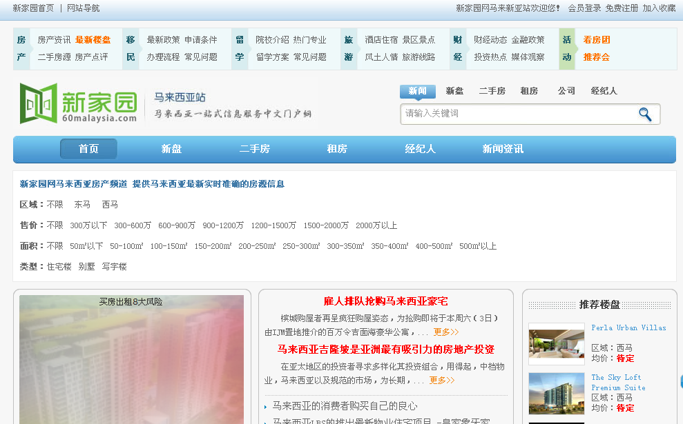 QQ截图20120320183417.png