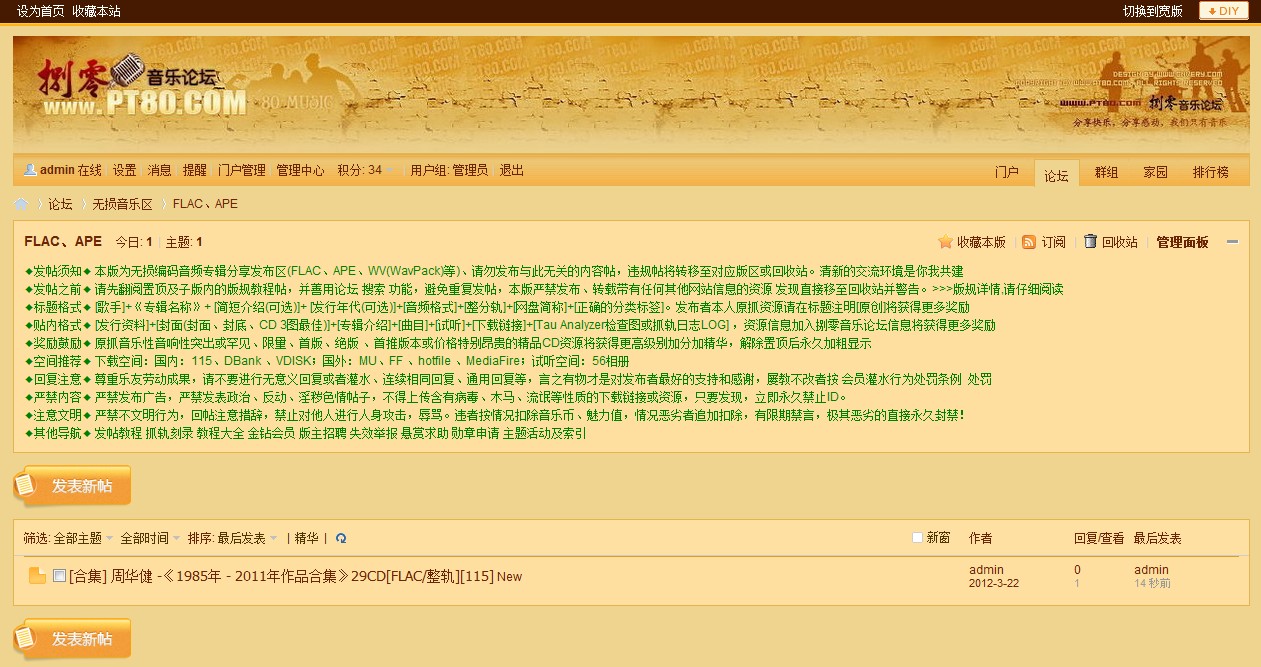 liebiao.jpg